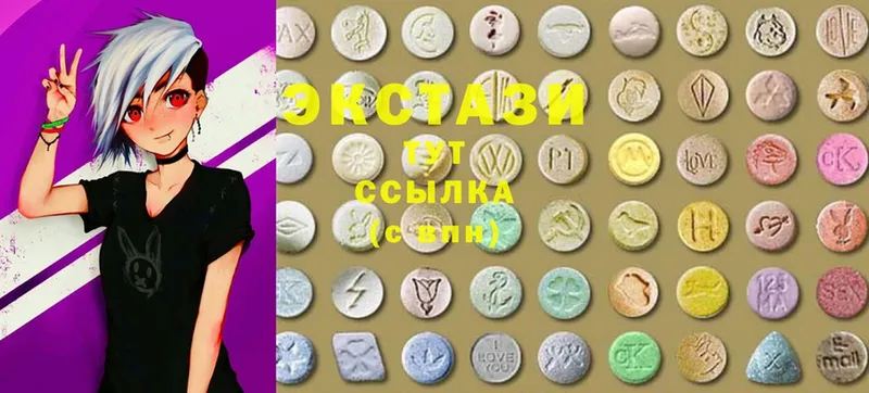 ссылка на мегу зеркало  Алексин  Ecstasy Cube  купить закладку 