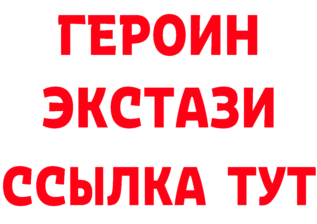 Наркотические вещества тут это состав Алексин